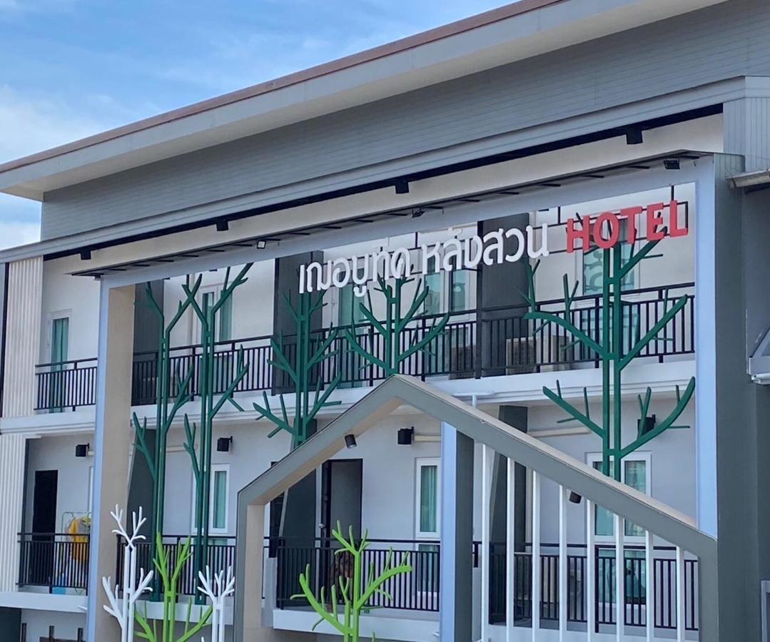 Jeboutiquelangsuan Hotel Lang Suan المظهر الخارجي الصورة