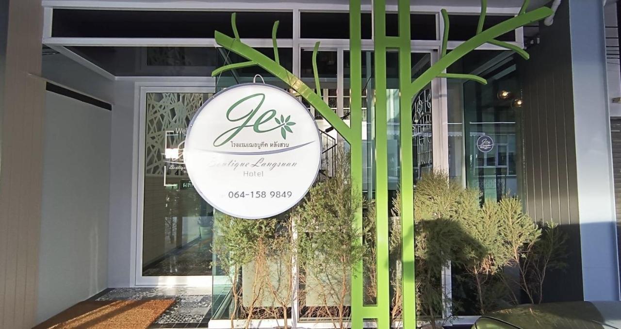 Jeboutiquelangsuan Hotel Lang Suan المظهر الخارجي الصورة